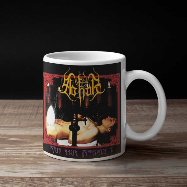 Abhor Coffee Mug, Abhor Ritualia Stramonium Coffee Mug