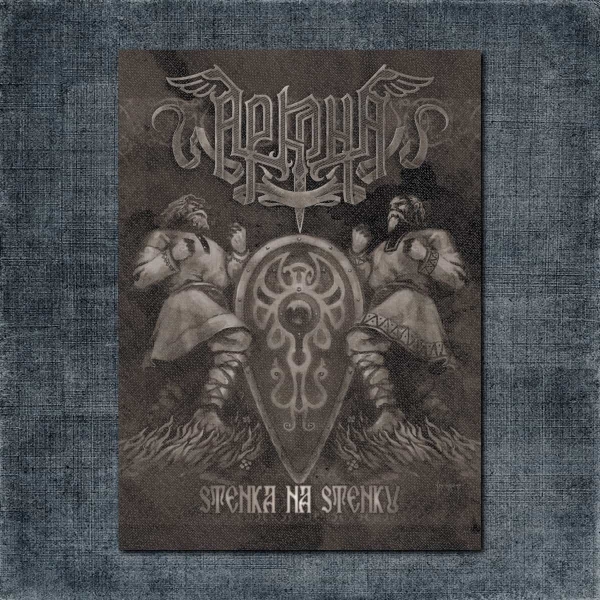 Arkona Back Patch, Arkona - Stenka Na Stenku Big Back Patch