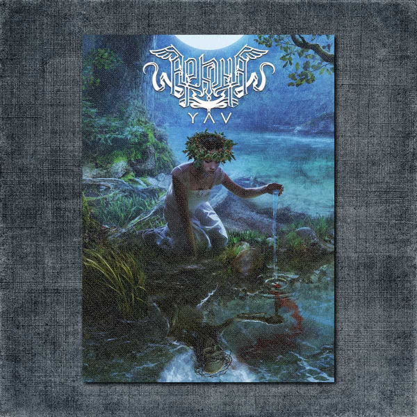 Arkona Back Patch, Arkona - Yav Big Back Patch