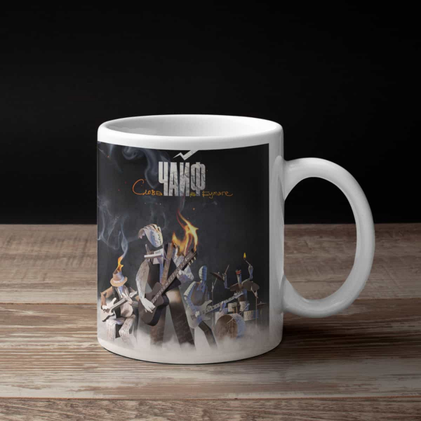 ЧайФ Chaif Coffee Mug, ЧайФ Chaif Слова на бумаге Words On Paper Coffee Mug