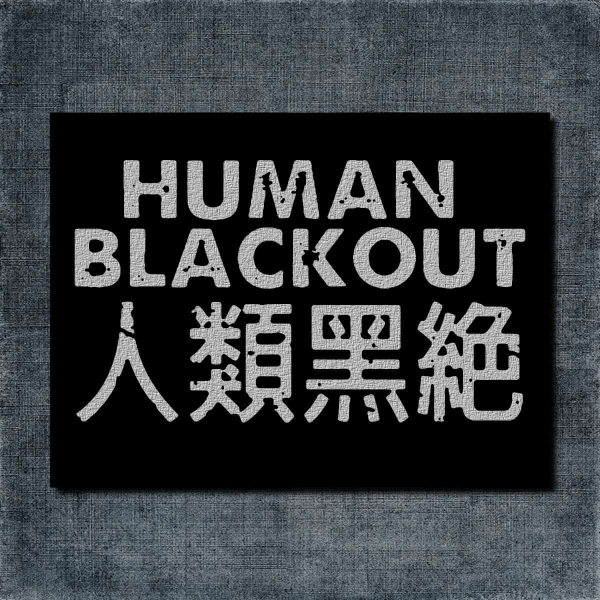 Human Blackout Back Patch, Human Blackout Logo Big Back Patch