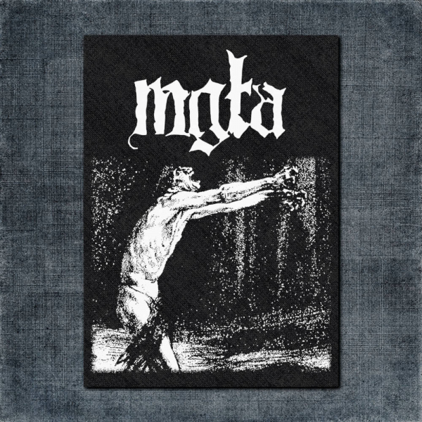 Mgla Back Patch, Mgla Exercises in Futility Big Back Patch
