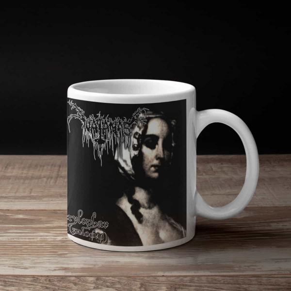 Natanas Coffee Mug, Natanas Xylophar Coffee Mug
