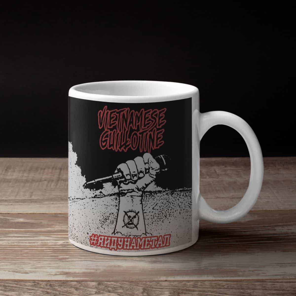 Vietnamese Guillotine Band Coffee Mug, Vietnamese Guillotine Cover Mug